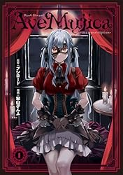 BanG Dream！ Ave Mujica -manuscriptus- 1 (ブシロードコミックス