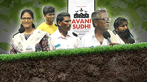 Image of Mutate Company'S - Avani Sudhi - Organic Fertiliser - Plant Immunity Booster - Soil Repair Expert (1500 Grams)