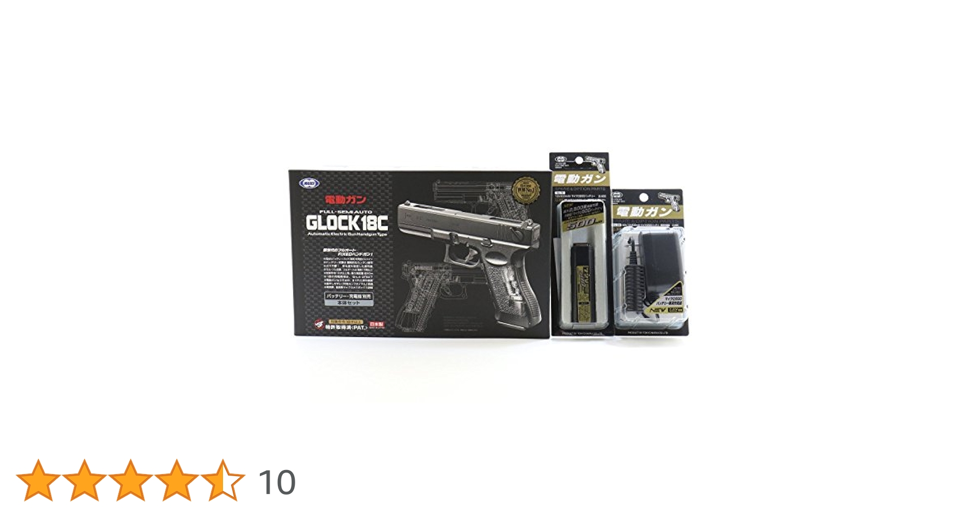 Amazon | 電動ハンドガン グロック18C ブラック フルセット(本体