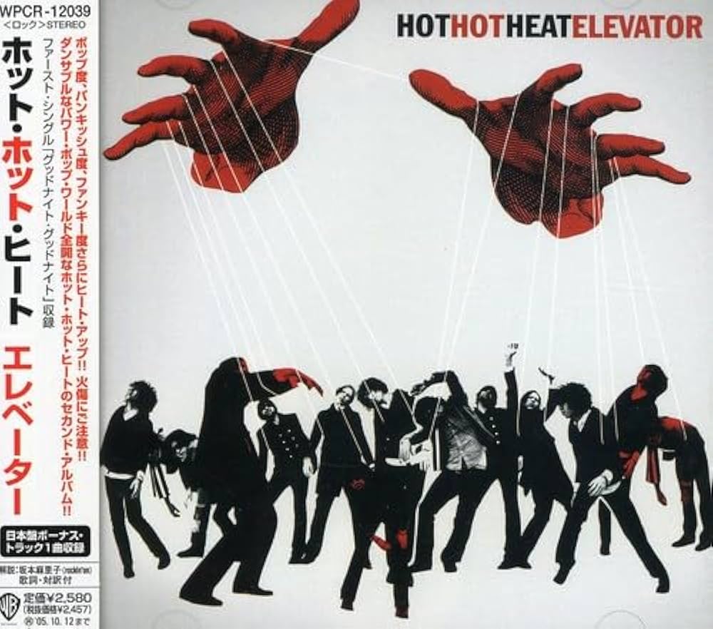 BYREDO ELEVATOR MUSIC バイレード　エレベーターミュージック バイレード】エレベーター ミュージック（ジェローム