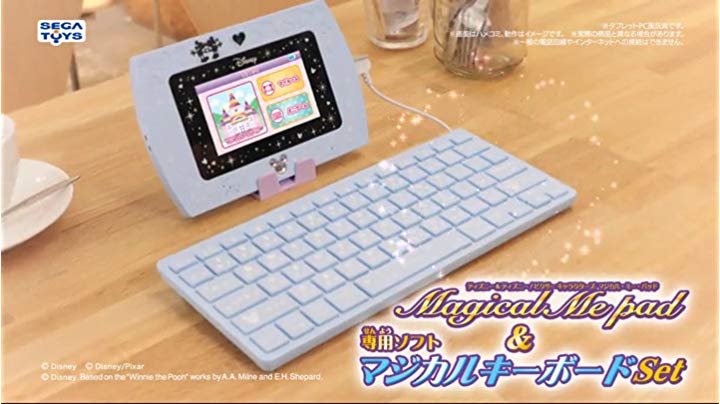 Amazon ディズニー ピクサーキャラクターズ マジカル ミー パッド 専用ソフト マジカルキーボードセット 携帯ゲーム おもちゃ