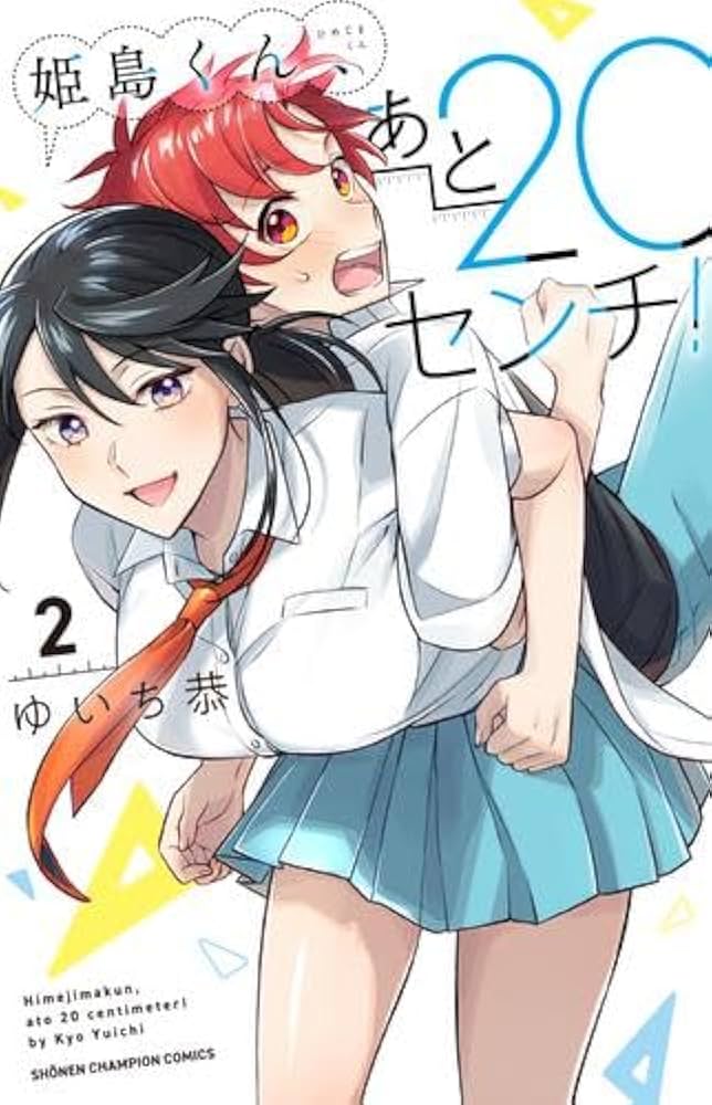 まんが『オンライン！』1〜20巻　20冊セット ZETMAN コミック 1-20巻セット (ヤングジャンプコミックス) | 桂