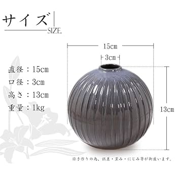 黒と灰色の陶器の花瓶 楽天市場】【nozan SHIZUKU（シズク）鶴首花瓶（黒土）】陶器
