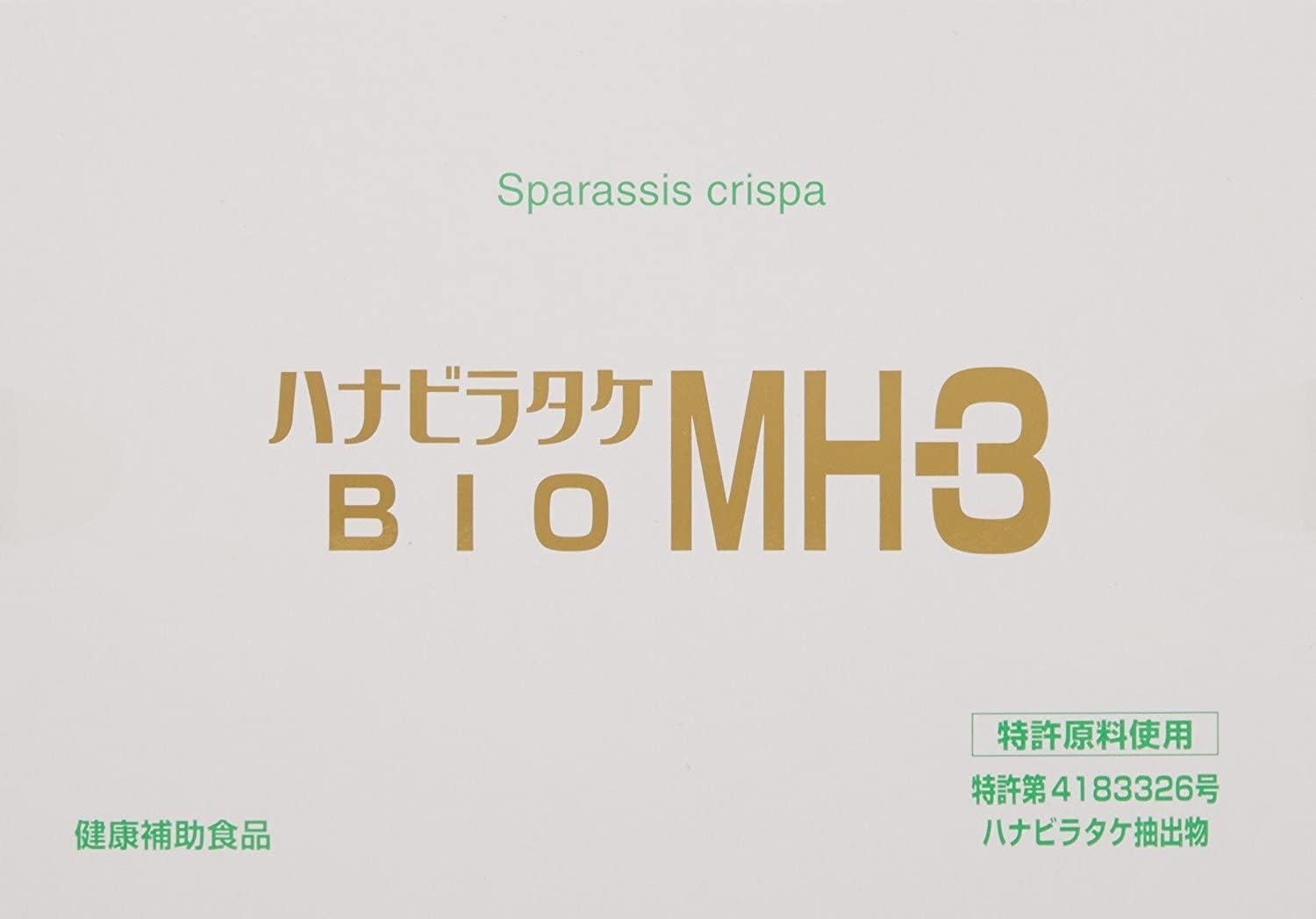Amazon.co.jp: 〔東京BIOMEDICALS〕ハナビラタケBIO MH-3 320mg