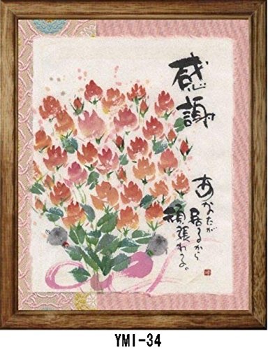 ݂䂤 a z z TCYF22.5cm×27.6cm