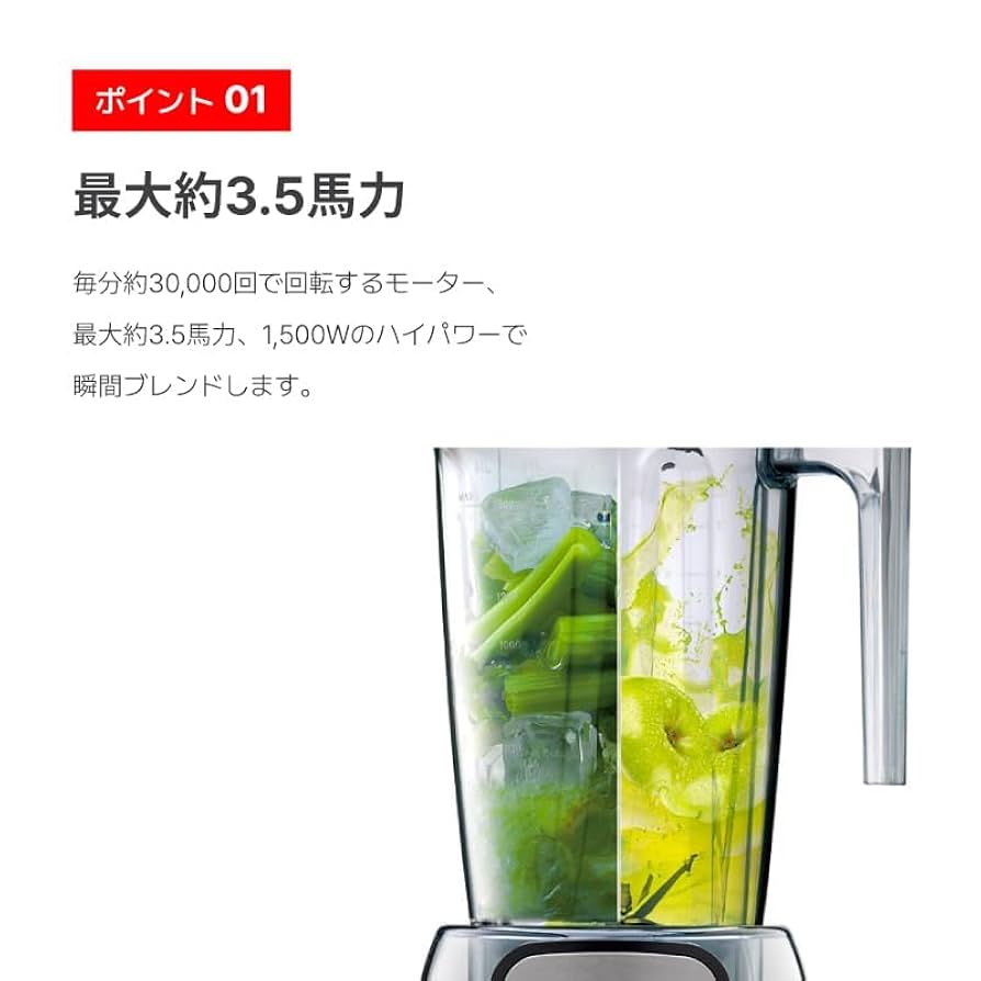 Kuvings クビンス パワーブレンダー KPB-351SP 大容量 楽天市場】クビンス パワーブレンダー KPB-351【ジューサー