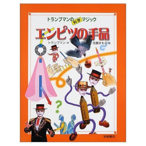 Amazon.com: Toranpuman: books, biography, latest update