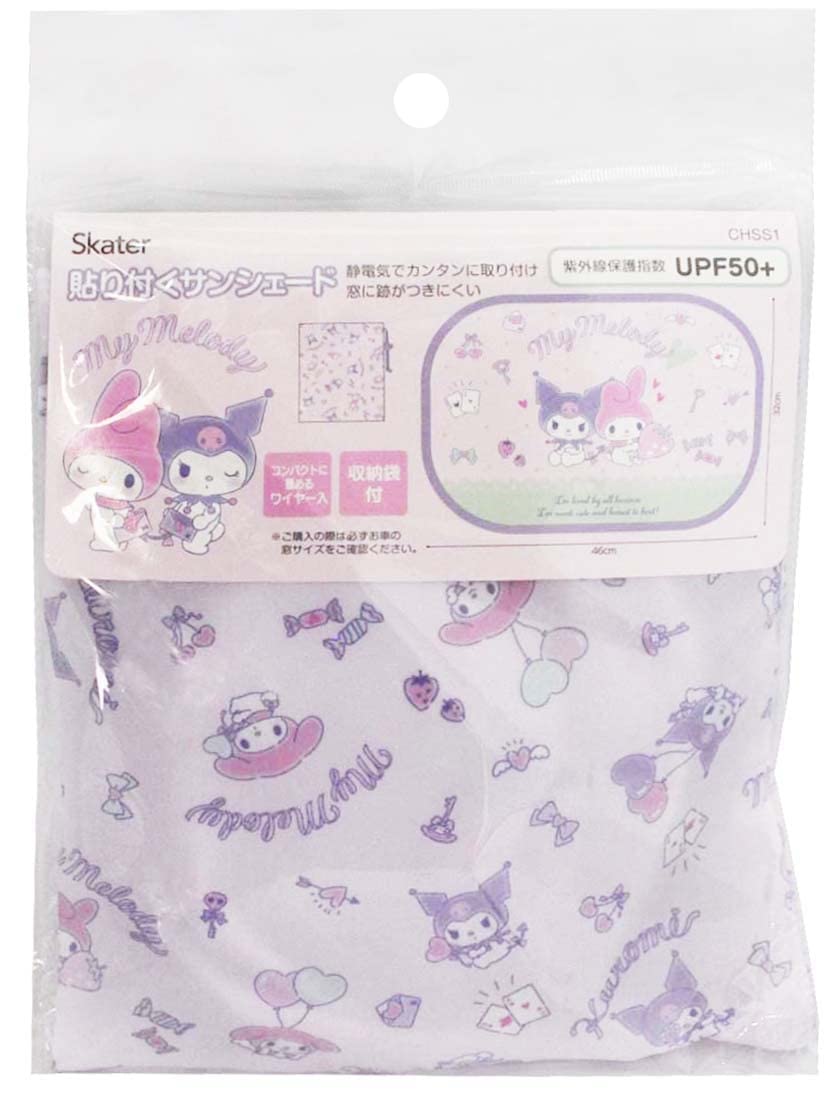 サンリオ - クロミちゃん　テント　サンシェード　サンリオ マイメロディ&クロミ サンシェード｜サンリオオンラインショップ