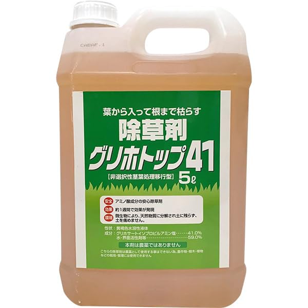 トムソン グリホトップ41 5L 4本セット 非農地用 液体除草剤 グリホサート Amazon.co.jp: トムソン グリホトップ41 5L : DIY・工具・ガーデン