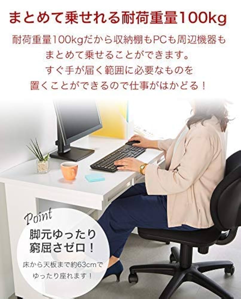 Amazon.co.jp: パソコンデスク 引き出し付き PC オフィス 幅