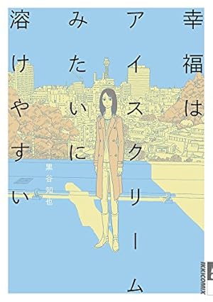 Amazon.co.jp: 榛野なな恵作品集 卒業式 1 (クイーンズ