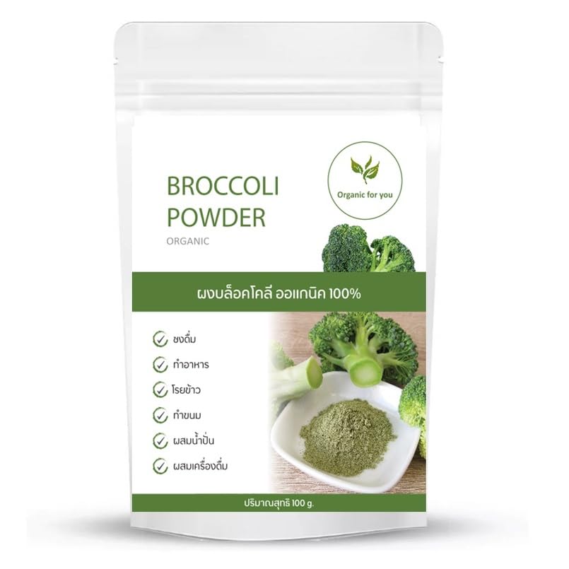 generic(Pack of 2) Broccoli Powder 100g