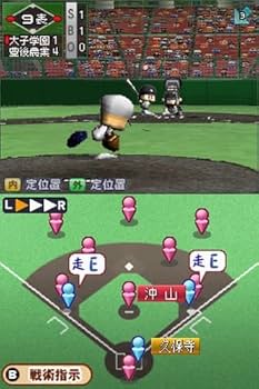 (未使用･未開封品)　熱闘!パワフル甲子園 ベストセレクション tu1jdyt Amazon | 熱闘!パワフル甲子園 ベストセレクション | ゲームソフト