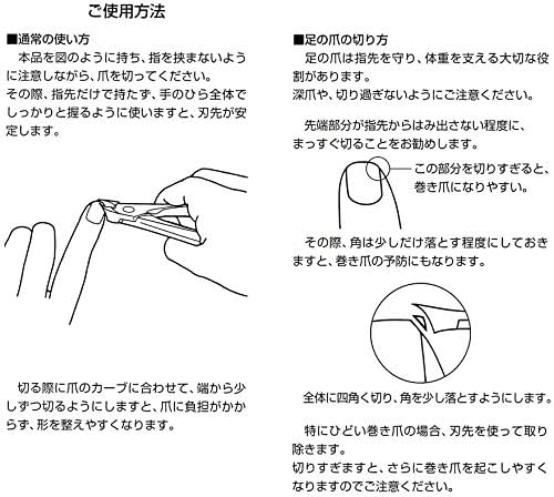 SUWADA SUWADA爪切り クラシックLの商品画像