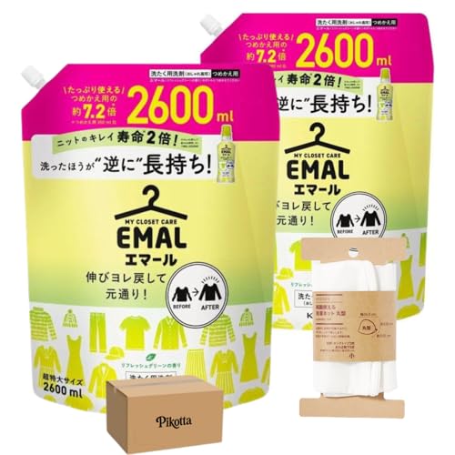 【セット販売】エ マ ー ル 洗濯用洗剤 液体 おしゃれ着用 リフレッシュグリーン 詰め替え 大容量 2600ml 2袋 + 無印 洗濯ネット(丸型) Pikotta