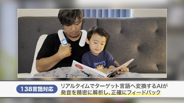 Amazon.co.jp: おうち英語環境をつくるAI音声デバイス TalkerStar