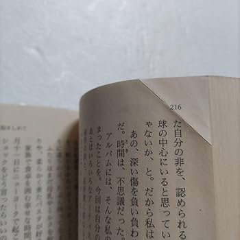 Amazon.co.jp: ある愛の詩 山下久美子 布袋寅泰 今井美樹 BOOWY