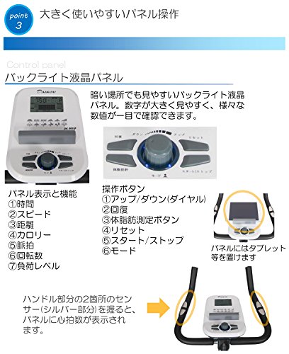 ダイコー フィットネスバイク DK-8615P の商品画像 4