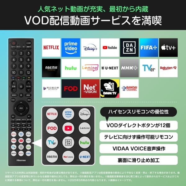 Amazon | Hisense 液晶テレビ 32V型 32C35R 地上・BS・110度CSデジタル