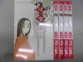 後宮 コミック 全5巻完結セット (講談社コミックスキス) khxv5rg 後宮 コミック 全5巻完結セット (講談社コミックスキス) | 海野