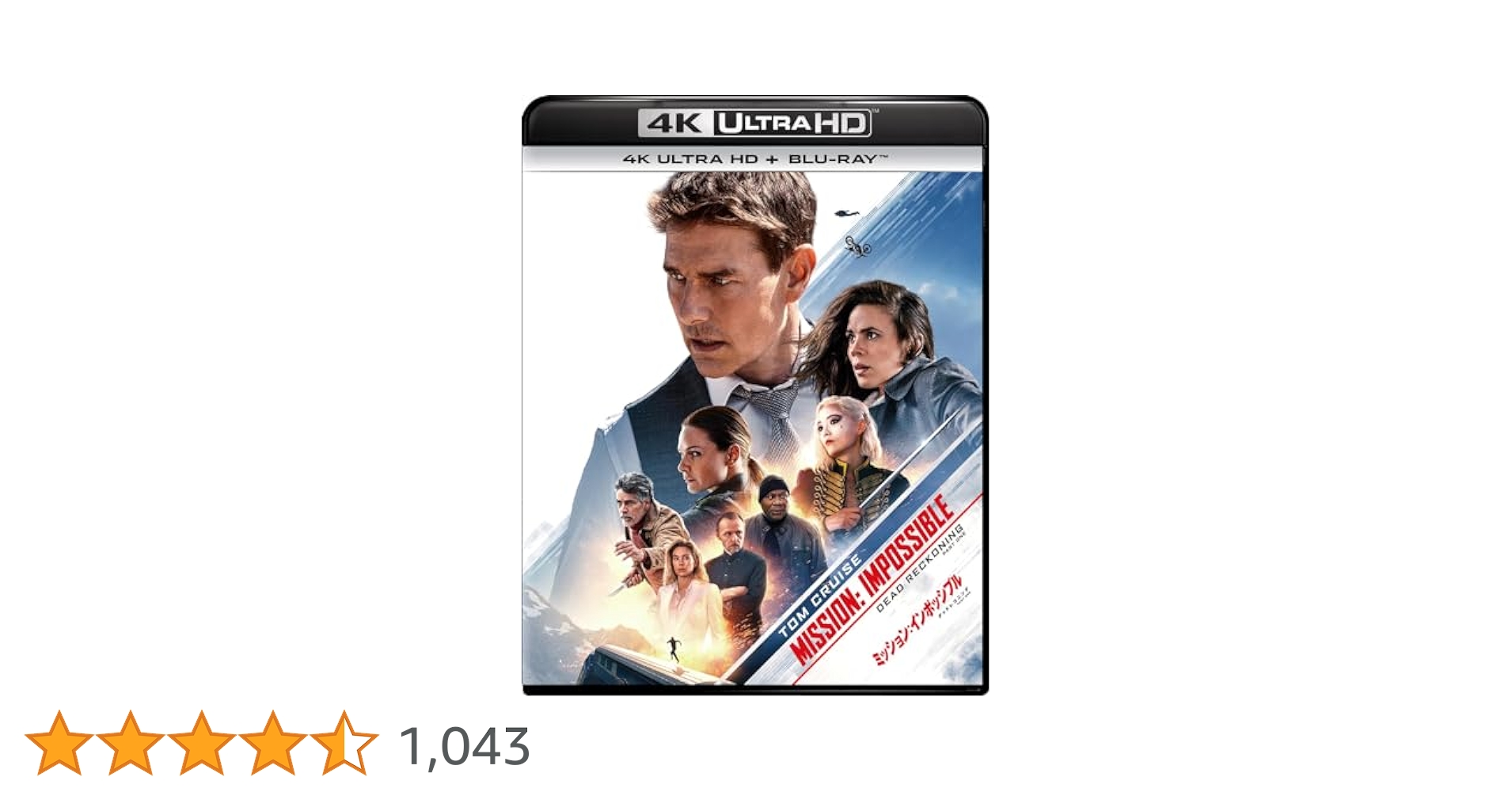 ミッション:インポッシブル/デッドレコニング 4K+ブルーレイ スチールブック Amazon.co.jp: 【Amazon.co.jp限定】ミッション:インポッシブル