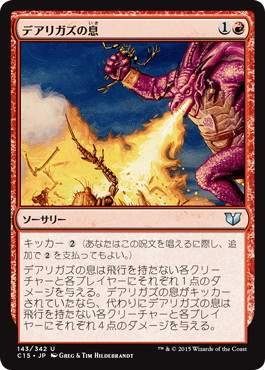 MTG マジックザギャザリング Amazon.co.jp: マジックザギャザリング MTG 赤 日本語版