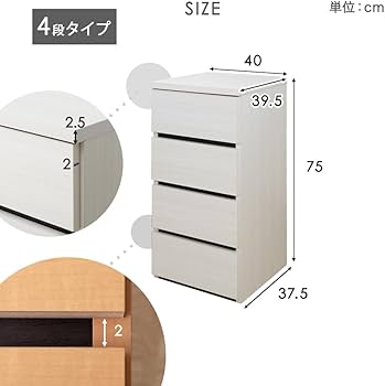 Amazon｜タンスのゲン チェスト 完成品 幅40cm 4段 国産 大川家具 木製