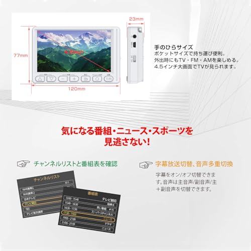 Amazon.co.jp: Supeimco: ポータブルテレビ