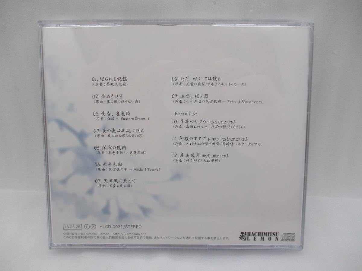 Amazon.co.jp: 音楽CDソフト 幽玄花影/はちみつれもん 検索:東方CD 