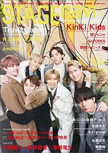 STAGEnavi vol.76