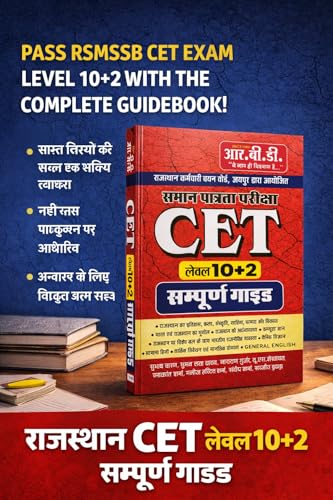 Image of Rajasthan CET Level 10+2 Sampoorna Guide | Rajasthan CET 10+2 Exam Book | General Studies, Hindi, English, Reasoning, Science | RBD Publication (Rpsc Grade 1 & 2 Preparation Series)