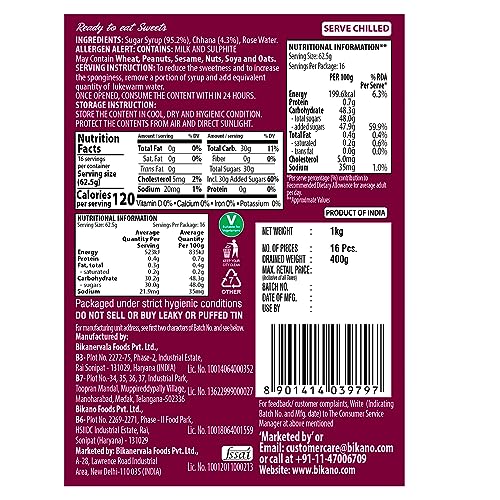 Image of Bikano Royal Rasgulla 1kg (Pack of 3)