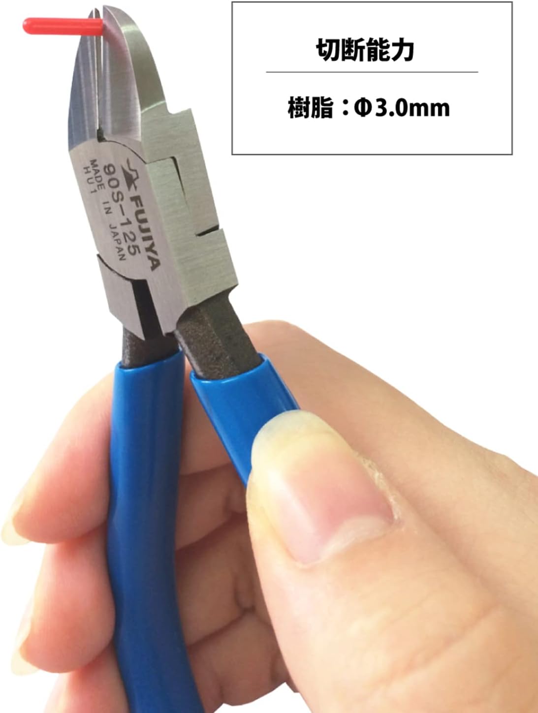 FUJIYA Tools, 90S-125, Plastic Cutting Nippers, 5 Inch