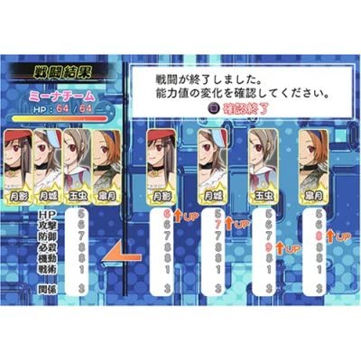 月面兎兵器ミーナ -ふたつのPROJECT M-の関連画像14