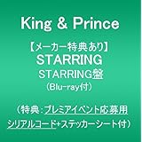 【メーカー特典あり】STARRING (STARRING盤)(Blu-ray付)(特典:プレミアイベント応募用シリアルコード+ステッカーシート付)