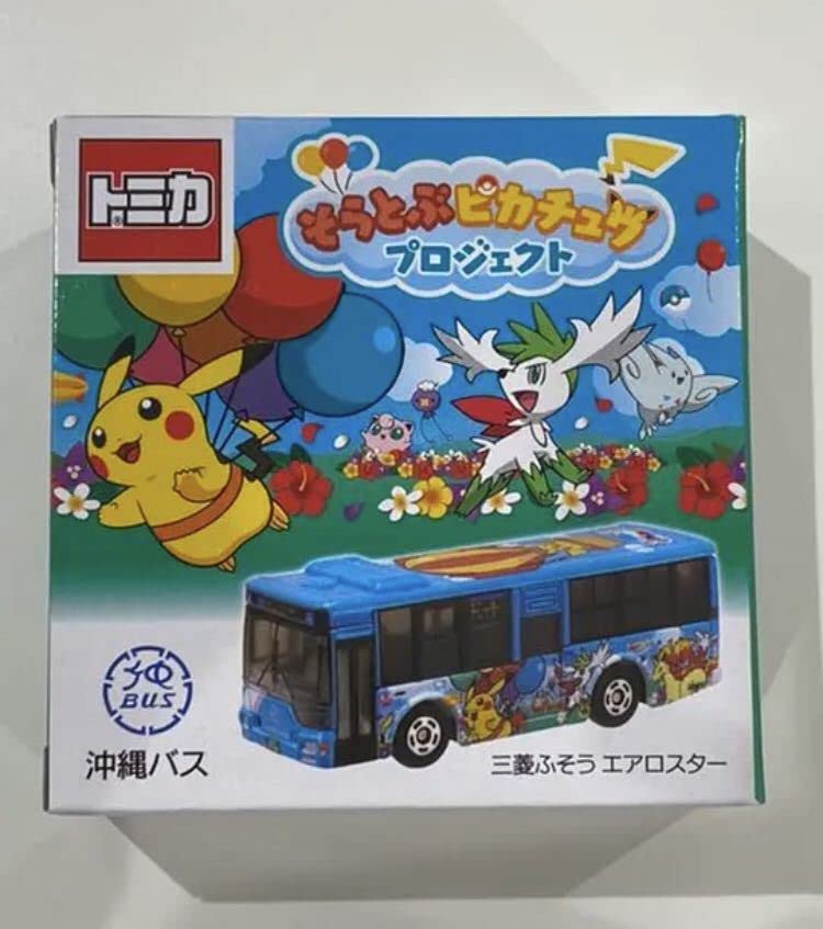 Amazon | そらとぶピカチュウプロジェクト 沖縄バス トミカ 沖縄限定  