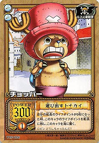 Amazon.co.jp: カードダス ハイパーバトル ワンピース From TV 
