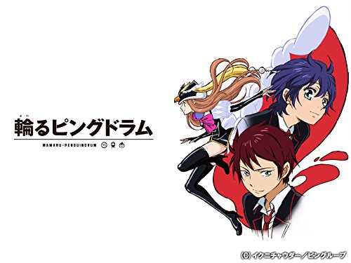 輪るピングドラム