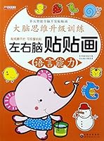 Language Competence 7510083370 Book Cover