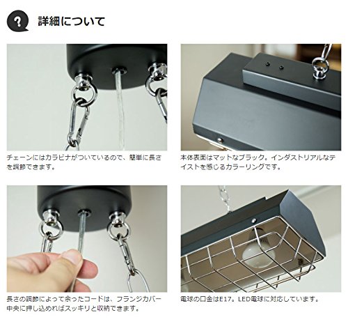 Amazon | NISSHO BELLED ペンダントライト 4灯 カンテ 天井照明 