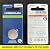 NorthStar Reverse Osmosis System Maintenance Set - Pre & Post Filters, Membrane and CR2032 Battery Bundle plus Reminder Tag