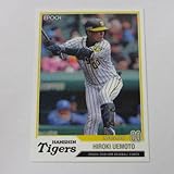 EPOCH/2018NPBプロ野球カード■レギュラーパラレル■271/上本博紀/阪神