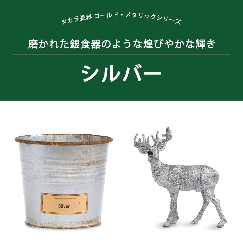 MARKS　ゴールド&シルバー色葉のメタリック仕上げの装飾品　未使用　早い者勝ち MARKS ゴールド&シルバー色葉のメタリック仕上げの装飾品 未使用