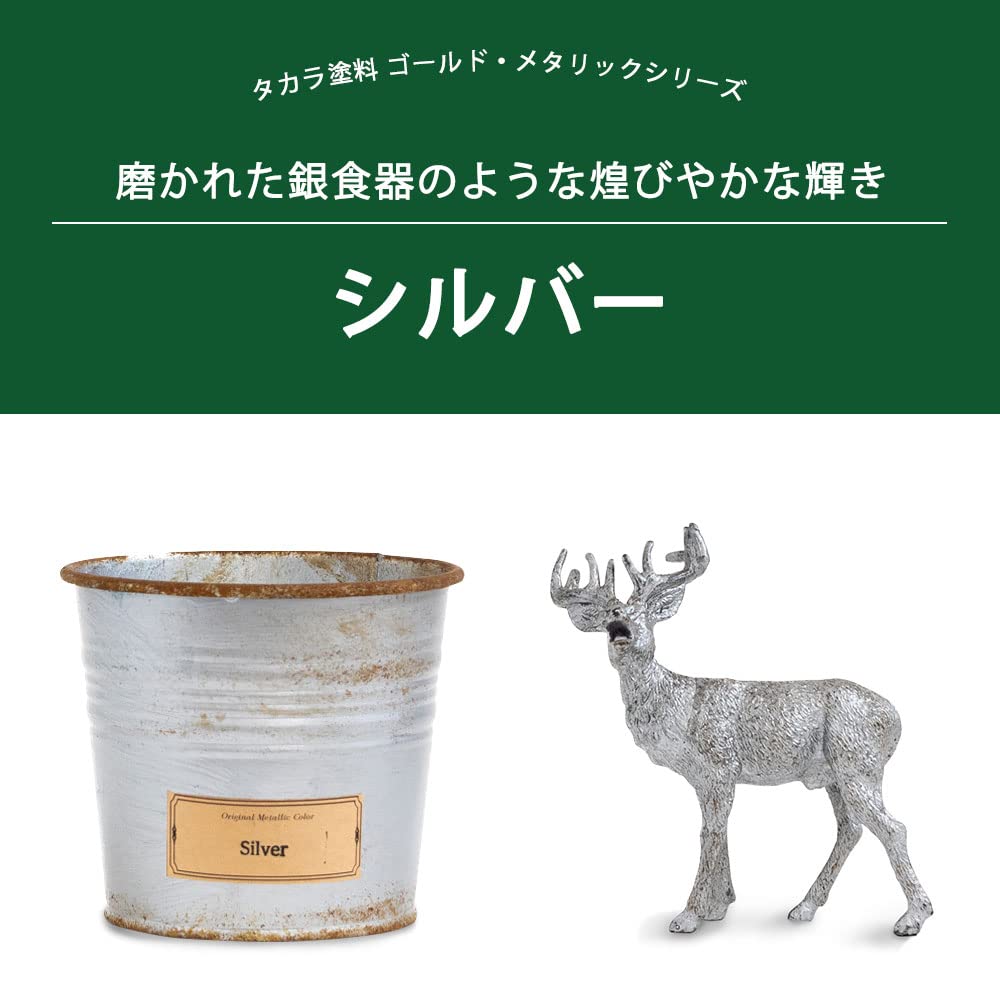 MARKS　ゴールド&シルバー色葉のメタリック仕上げの装飾品　未使用　早い者勝ち 箔加工 合皮レザー生地 メタリックラメ 【シボ大 金色・ゴールド