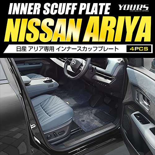 YOURS(���A�[�Y): �A���A ��p �C���i�[�X�J�b�t�v���[�g 4PCS �y�J���[�F�J�[�{�����z�y�f��:�X�e�����X�zARIYA ���Y �j�b�T�� NISSAN �J�X�^�� �p�[�c �A�N�Z�T���[ �h���X�A�b�v y407-011 [2] S