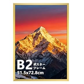 Amazon.co.jp: フォトフレーム - フォトアルバム・フレーム