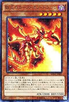 遊戯王ミレミアムパック 遊戯王OCG】「ミレニアムパック」収録カードが全種判明 収録