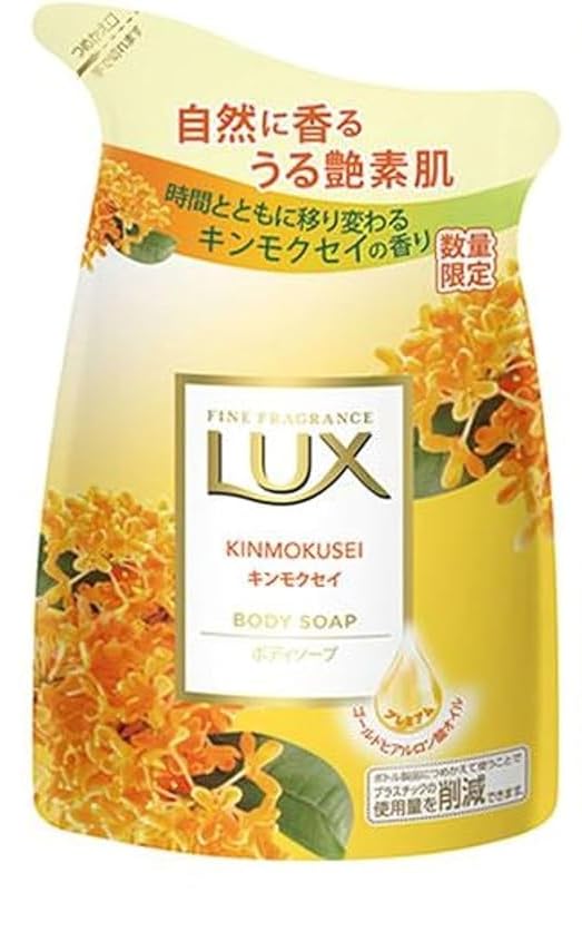 Amazon | ラックス LUX ボディソープ キンモクセイ 金木犀 詰め替え