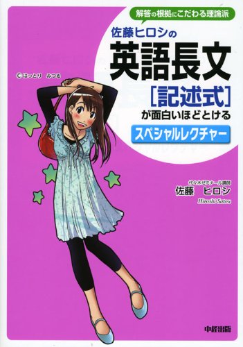 Amazon.co.jp: 佐藤 浩司: 本、バイオグラフィー、最新アップデート