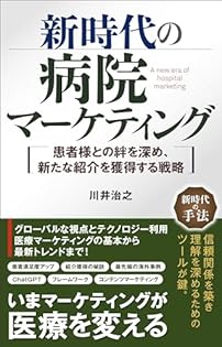 Amazon.co.jp: 川井治之: 本、バイオグラフィー、最新アップデート